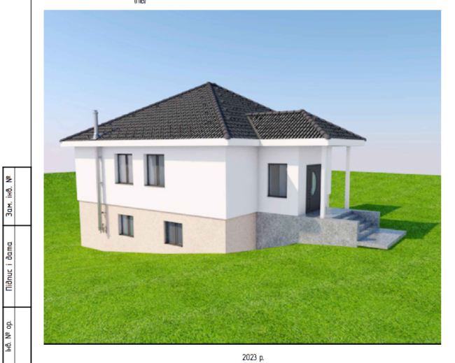 ЕСКІЗНІ НАМІРИ ЗАБУДОВИ ЗЕМЕЛЬНОЇ ДІЛЯНКИ