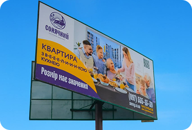 Полюхович проект Банер
